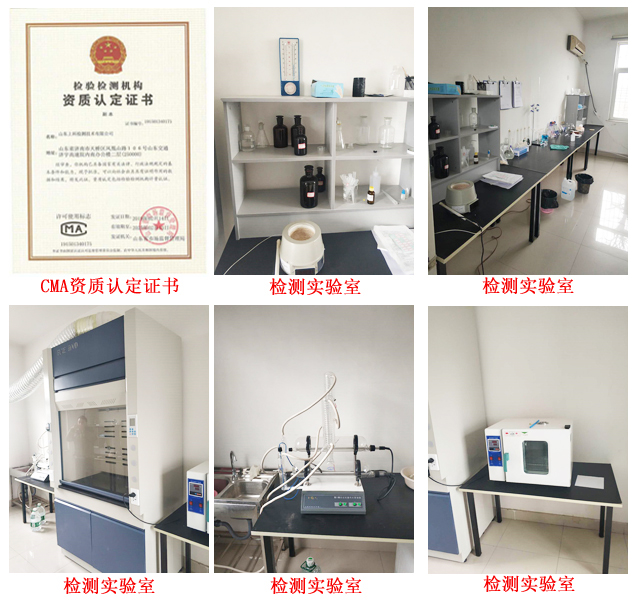 第三方室内空气质量CMA权威检测