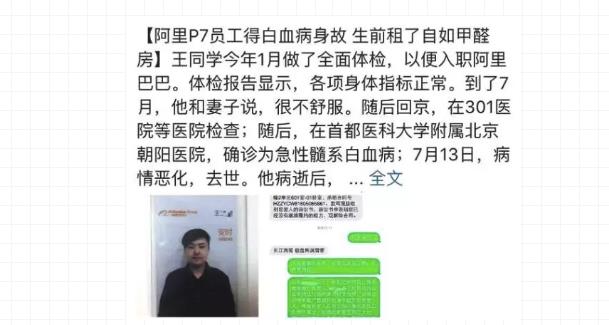 泰安甲醛治理：住了15年的房子居然还有甲醛？