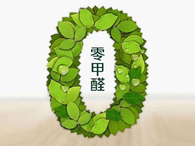 在泰安，怎样选择一家合格的除甲醛公司