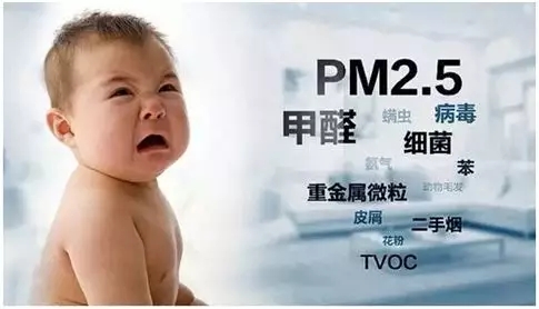 泰安除甲醛的小编提醒你，我们一定要重视甲醛。