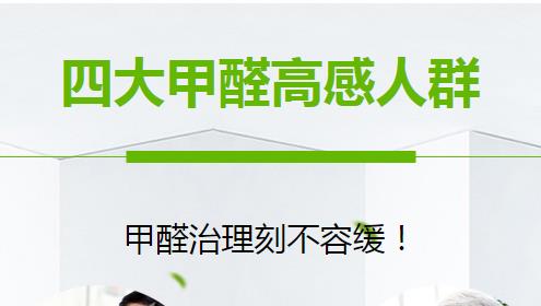 小编带你来了解甲醛。