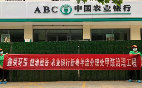 泰安甲醛检测：降低室内甲醛浓度的方法