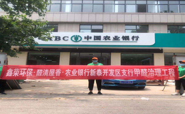 泰安甲醛检测：为什么冬天越容易出现甲醛超标现象？